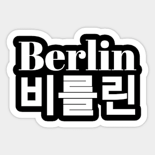 Berlin,비를린,Berlin in korean,Cities in korean Sticker